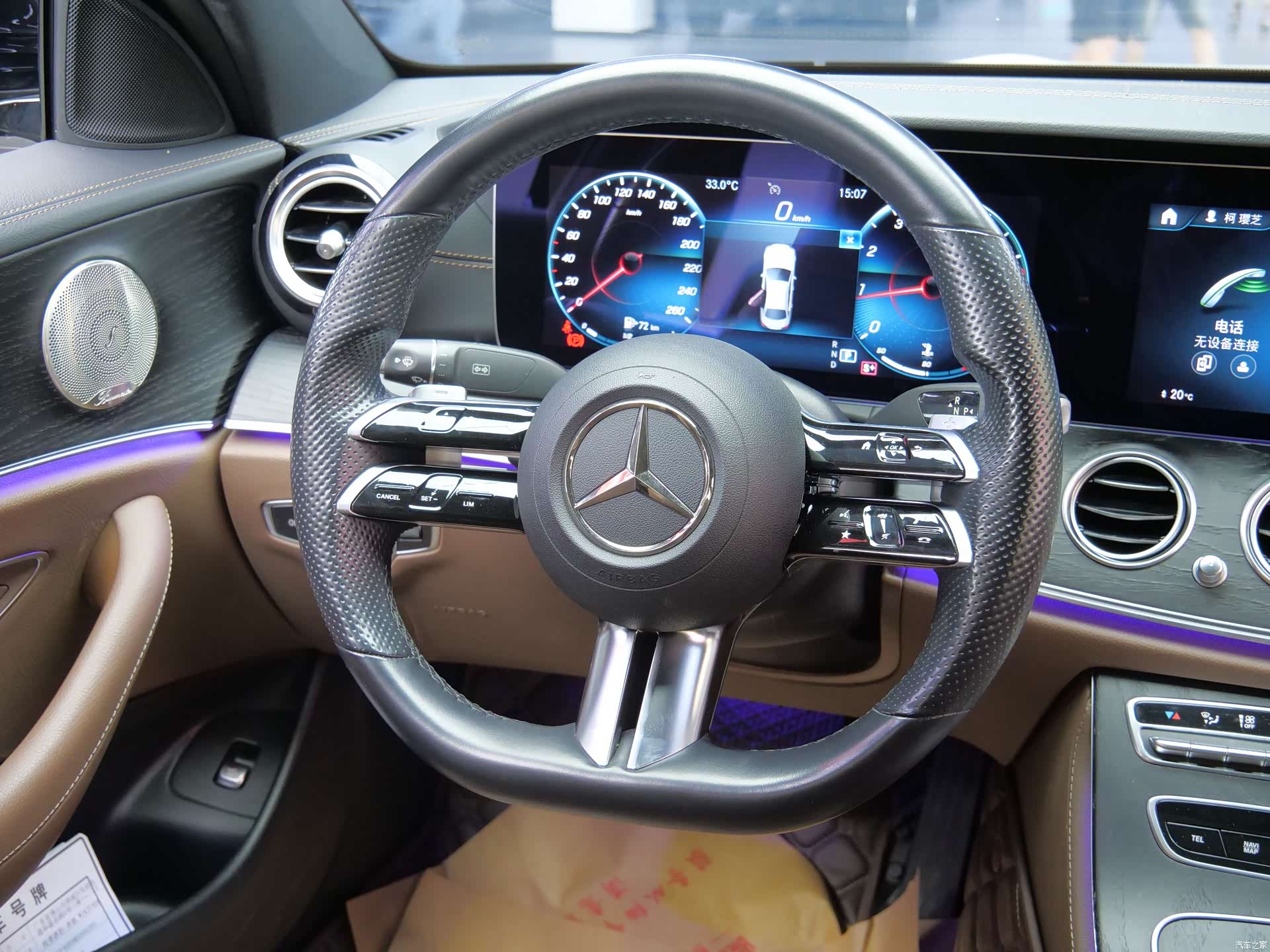 Mercedes-Benz E-Class, 2021 13