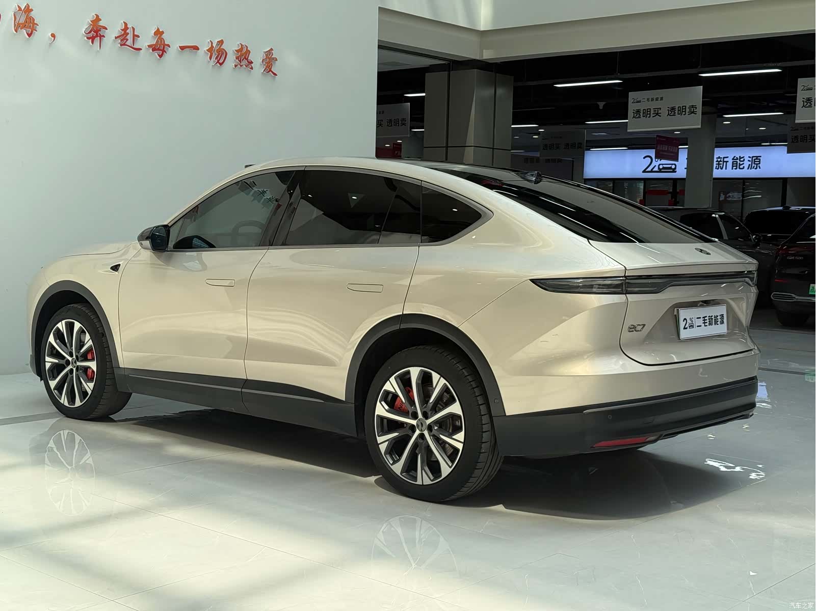 NIO EC7, 2023 7