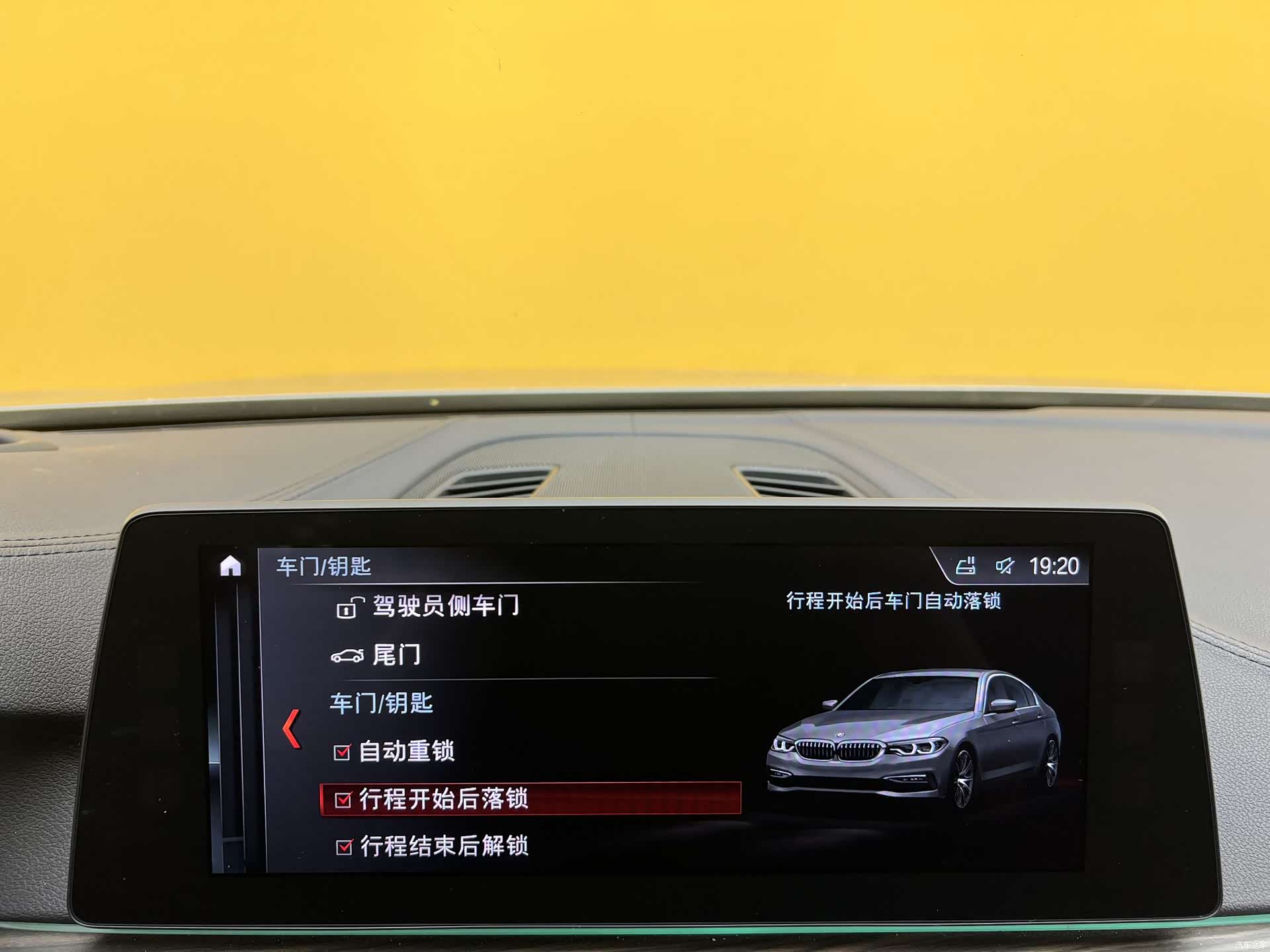 BMW 5 Series, 2018 21
