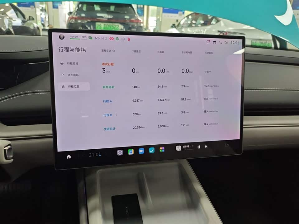 Xiaomi Xiaomi SU7 Xiaomi Xiaomi SU7