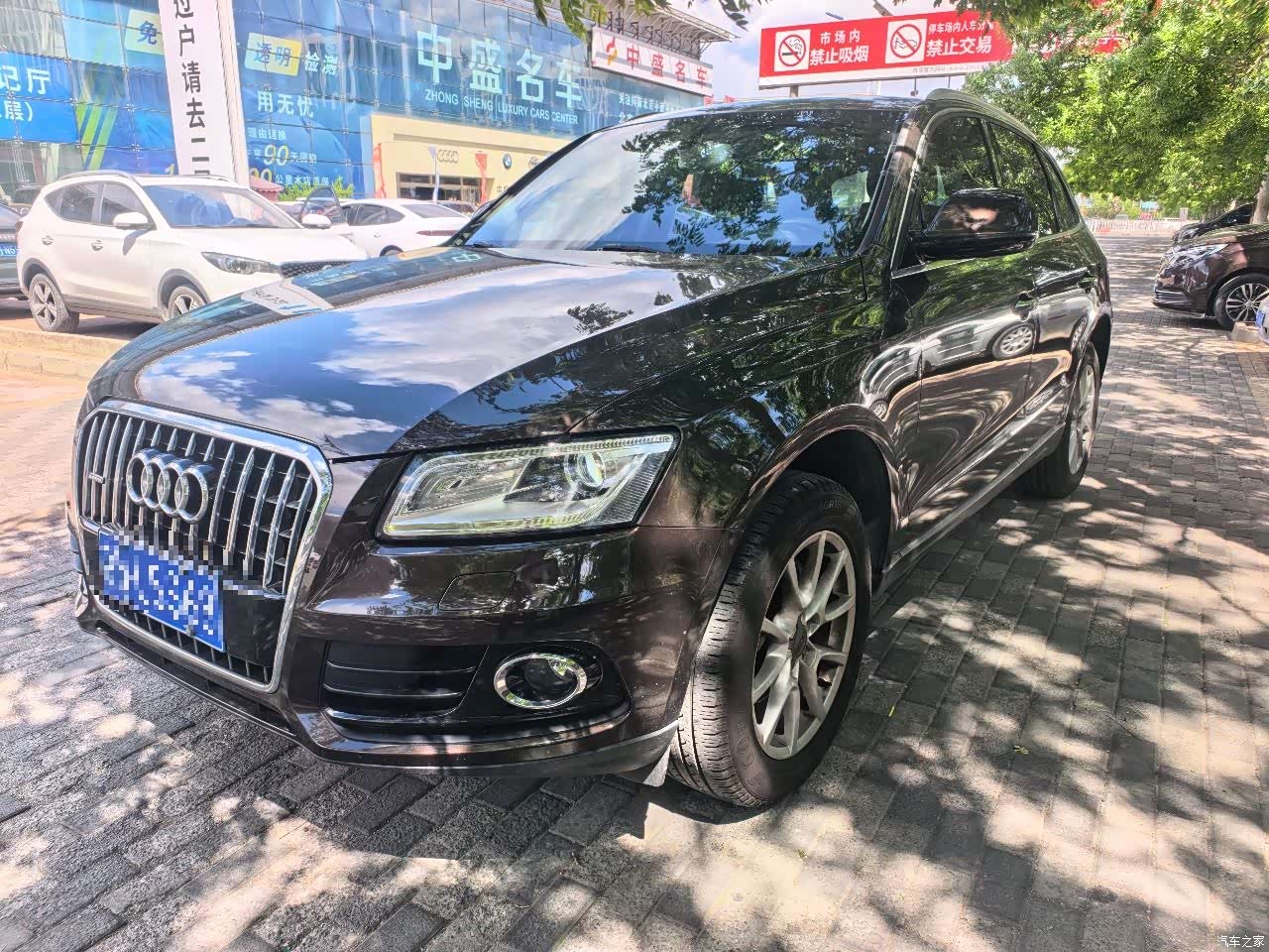 Audi Q5, 2016 1