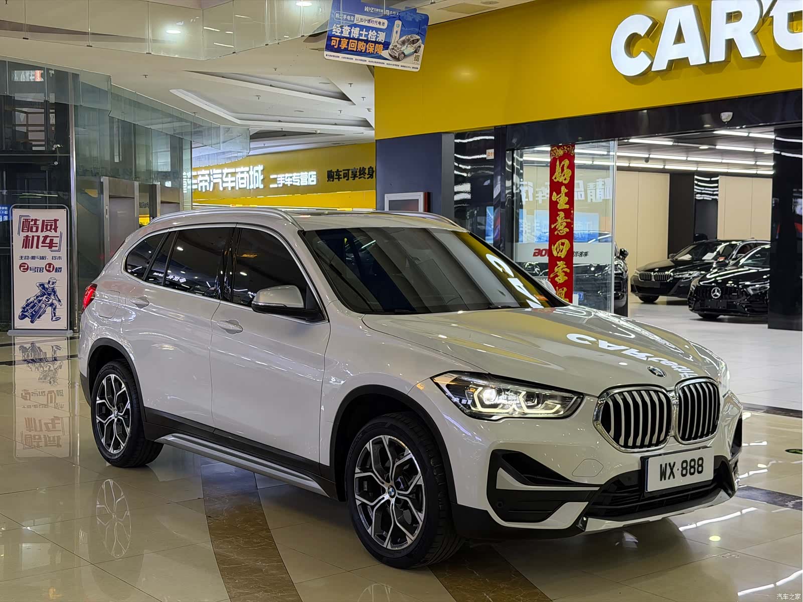 BMW X1, 2021 3