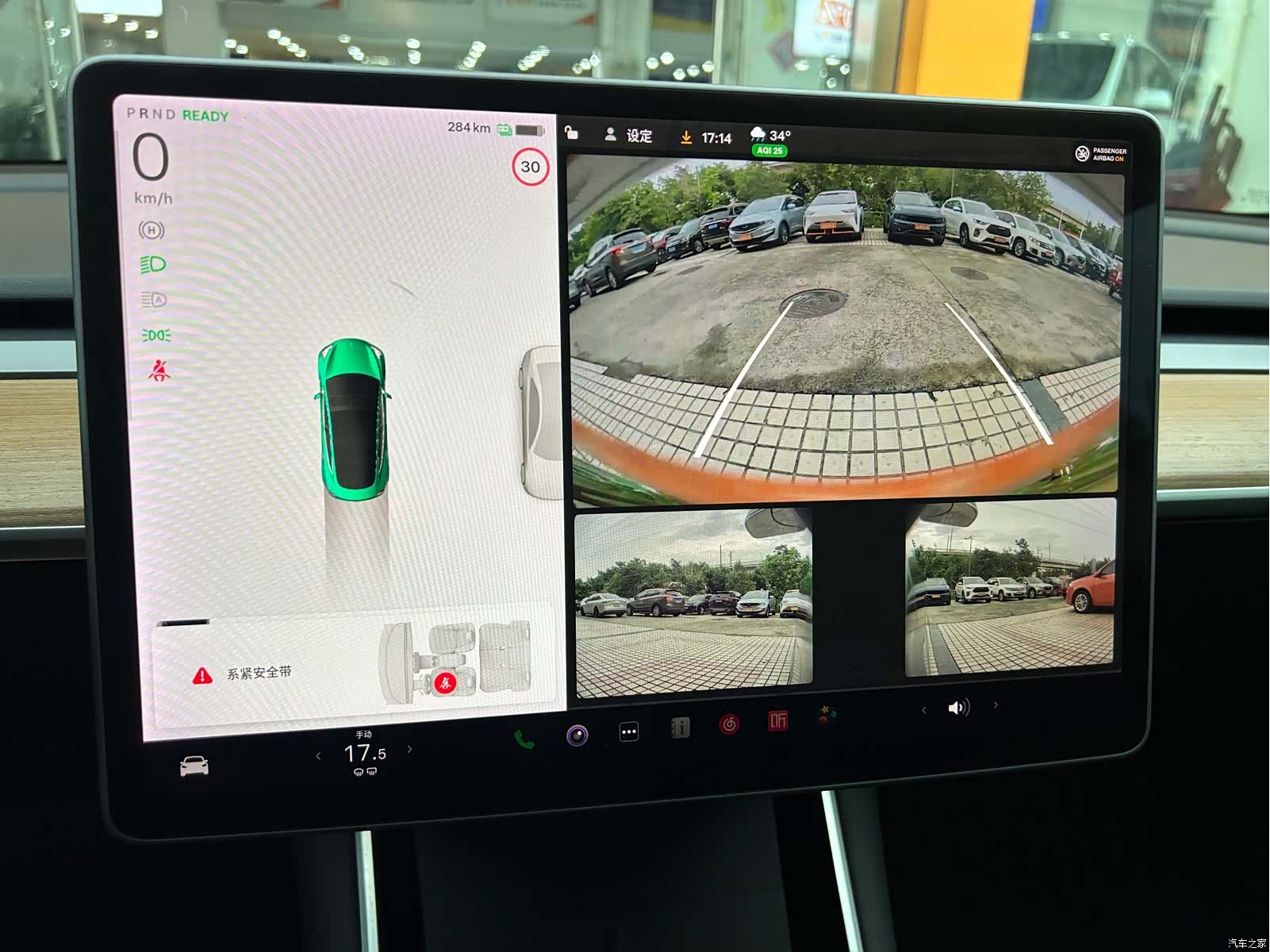 Tesla Model 3, 2020 35