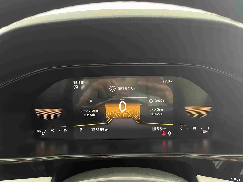Volkswagen Lavida, 2021 7