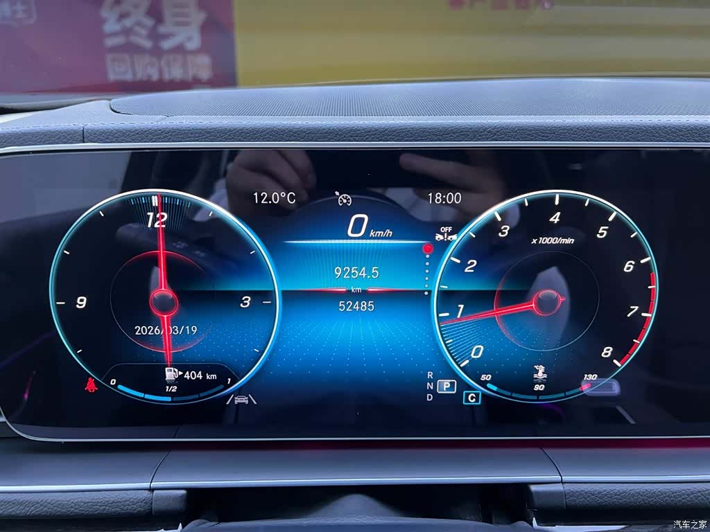 Mercedes-Benz GLE, 2023 12