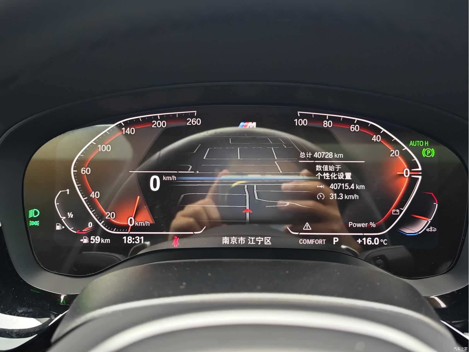 BMW 6 Series GT, 2022 16