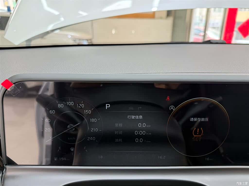 Kia Seltos, 2026 10