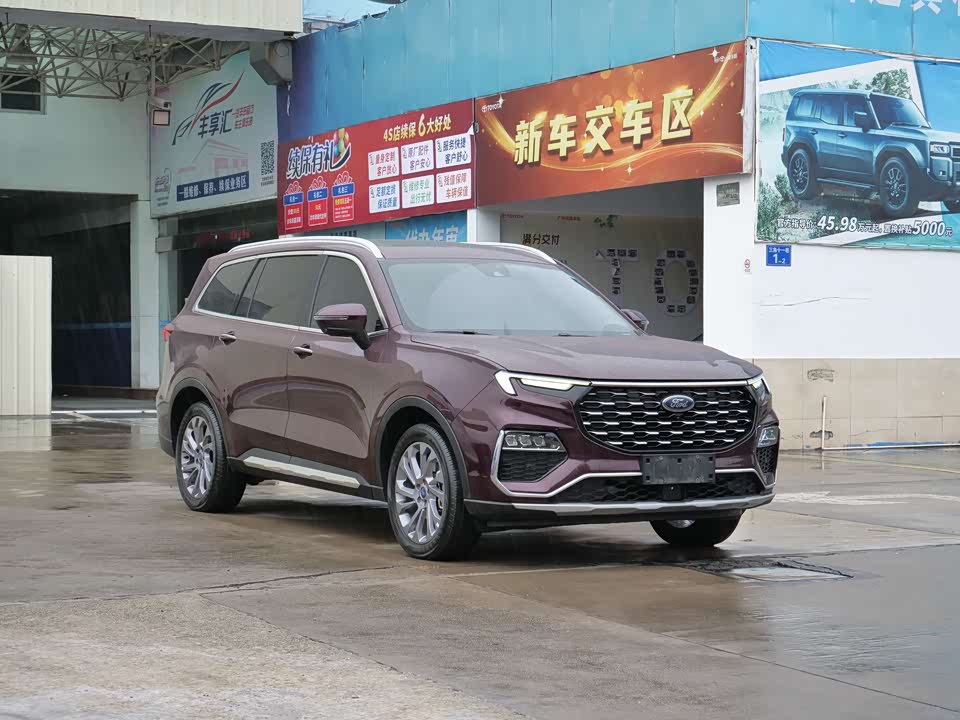 Ford Lingyu