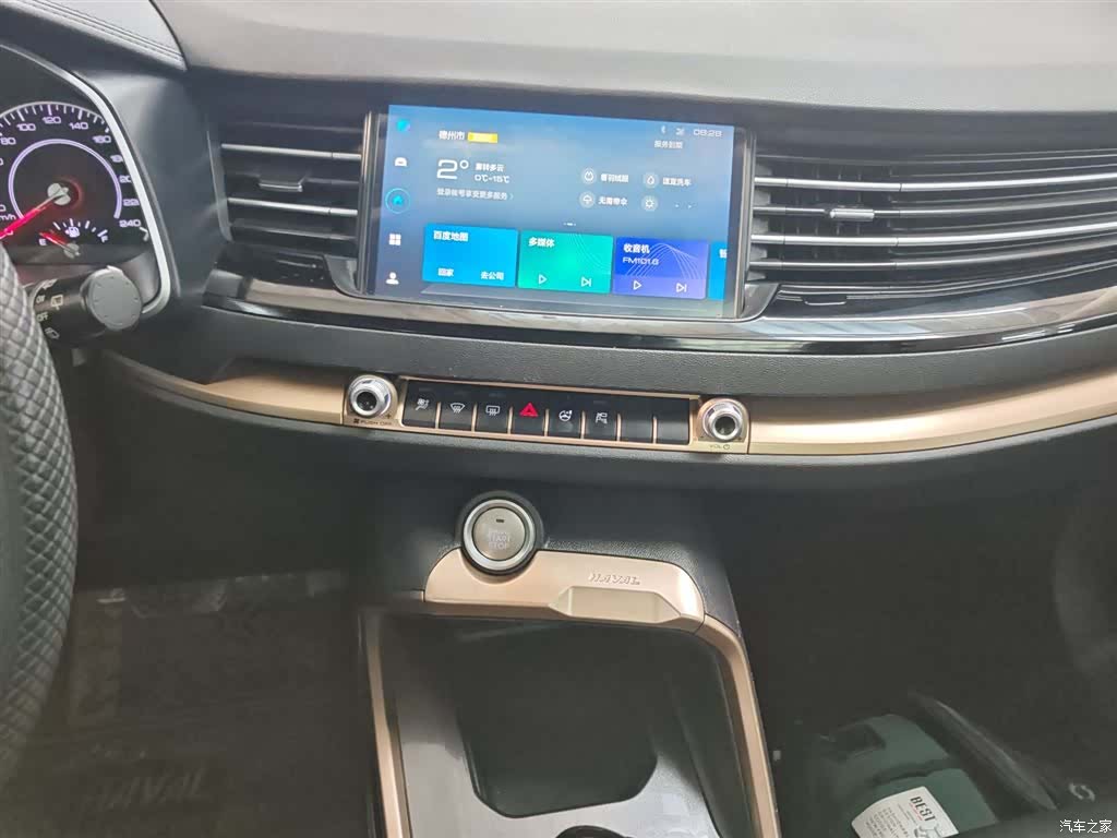 Haval H6, 2020 13
