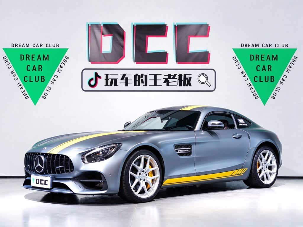 Mercedes-Benz A MG GT 2017 AMG GT