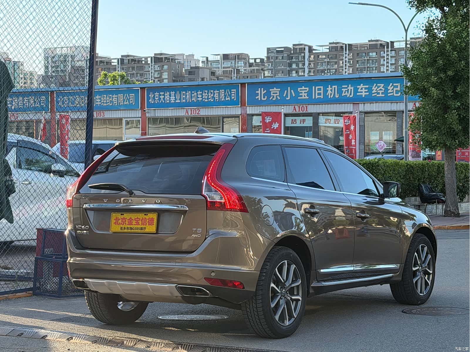 Volvo XC60, 2017 4