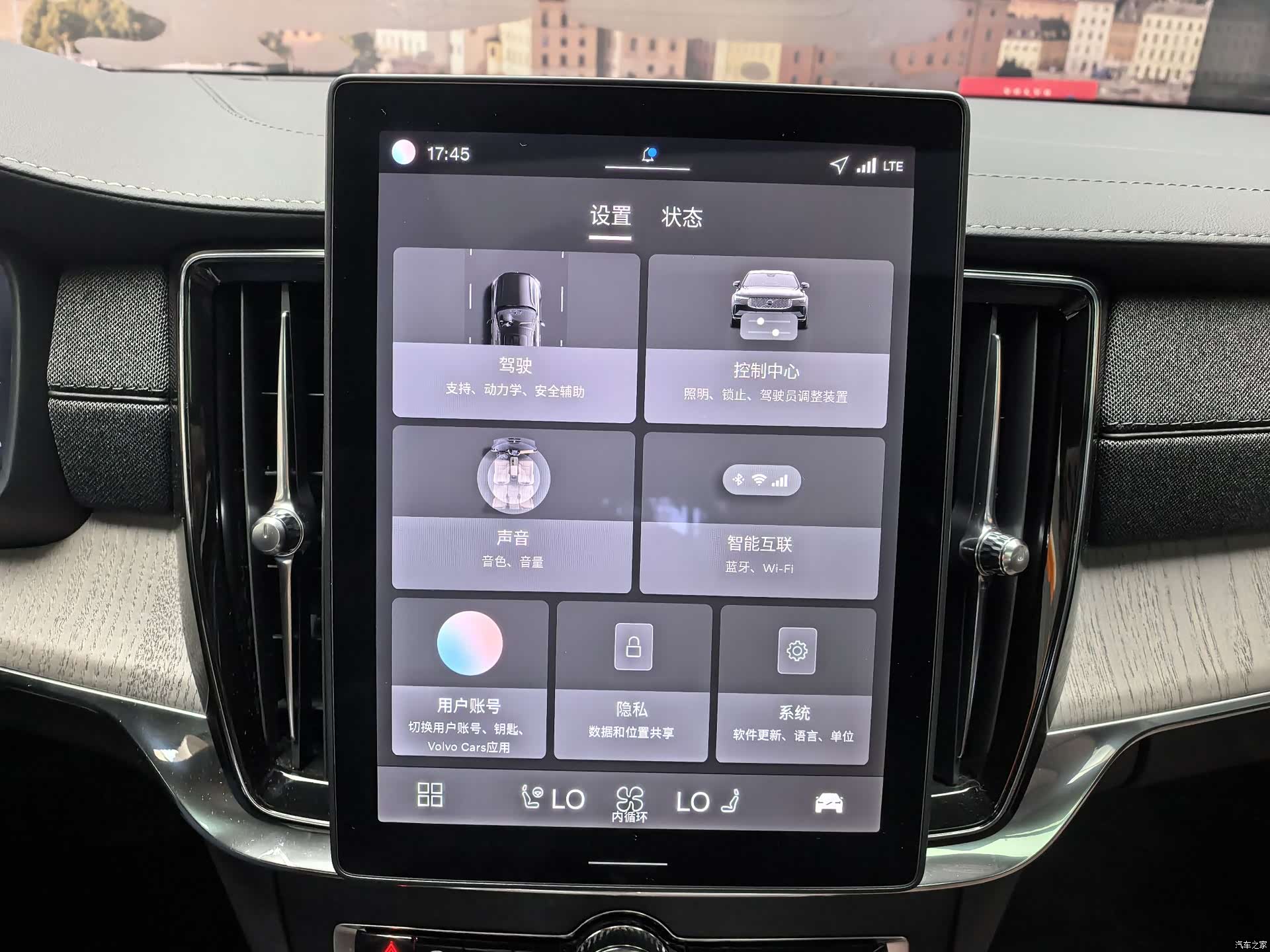 Volvo S90, 2025 9