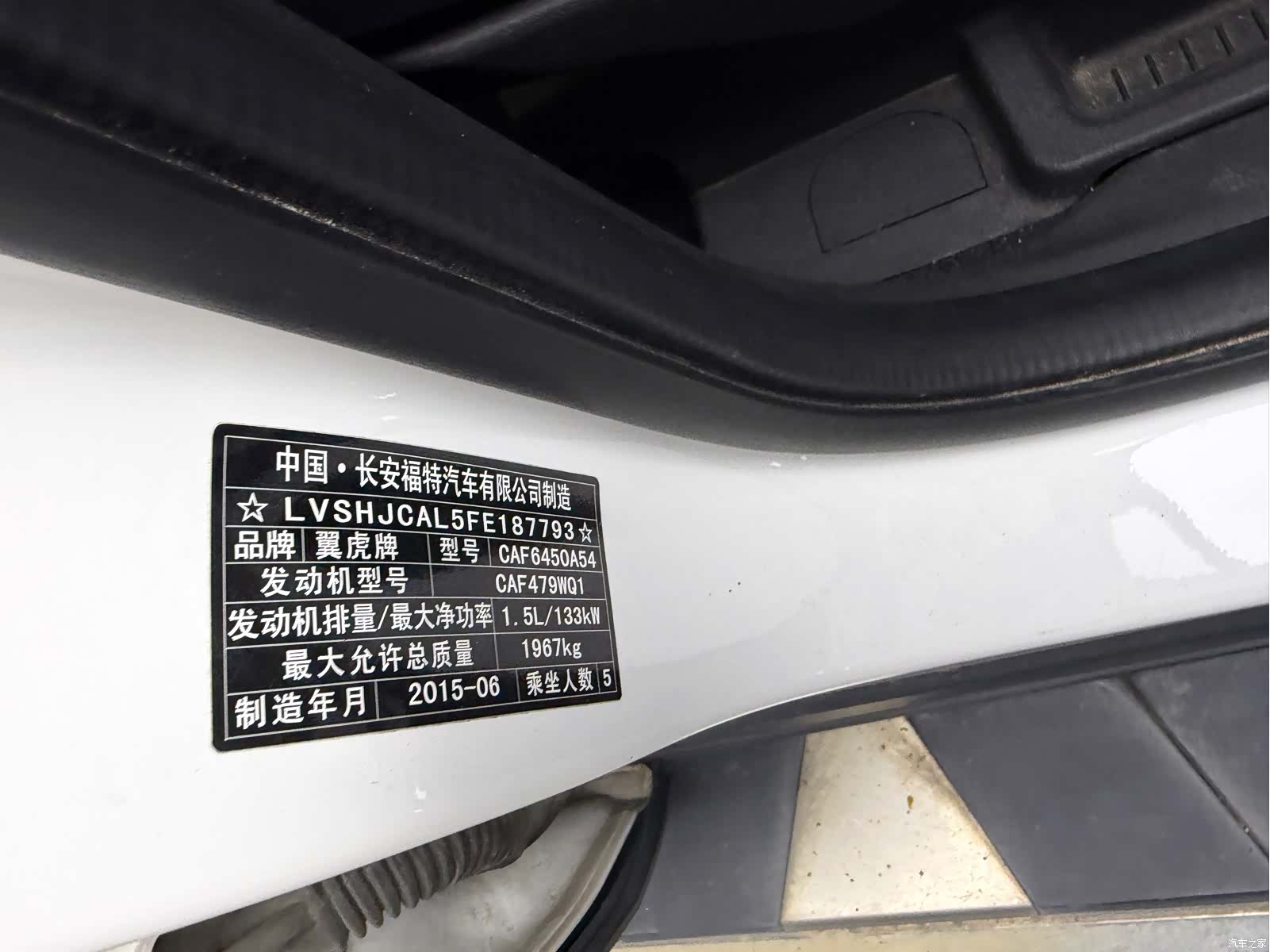 Ford Kuga, 2015 9