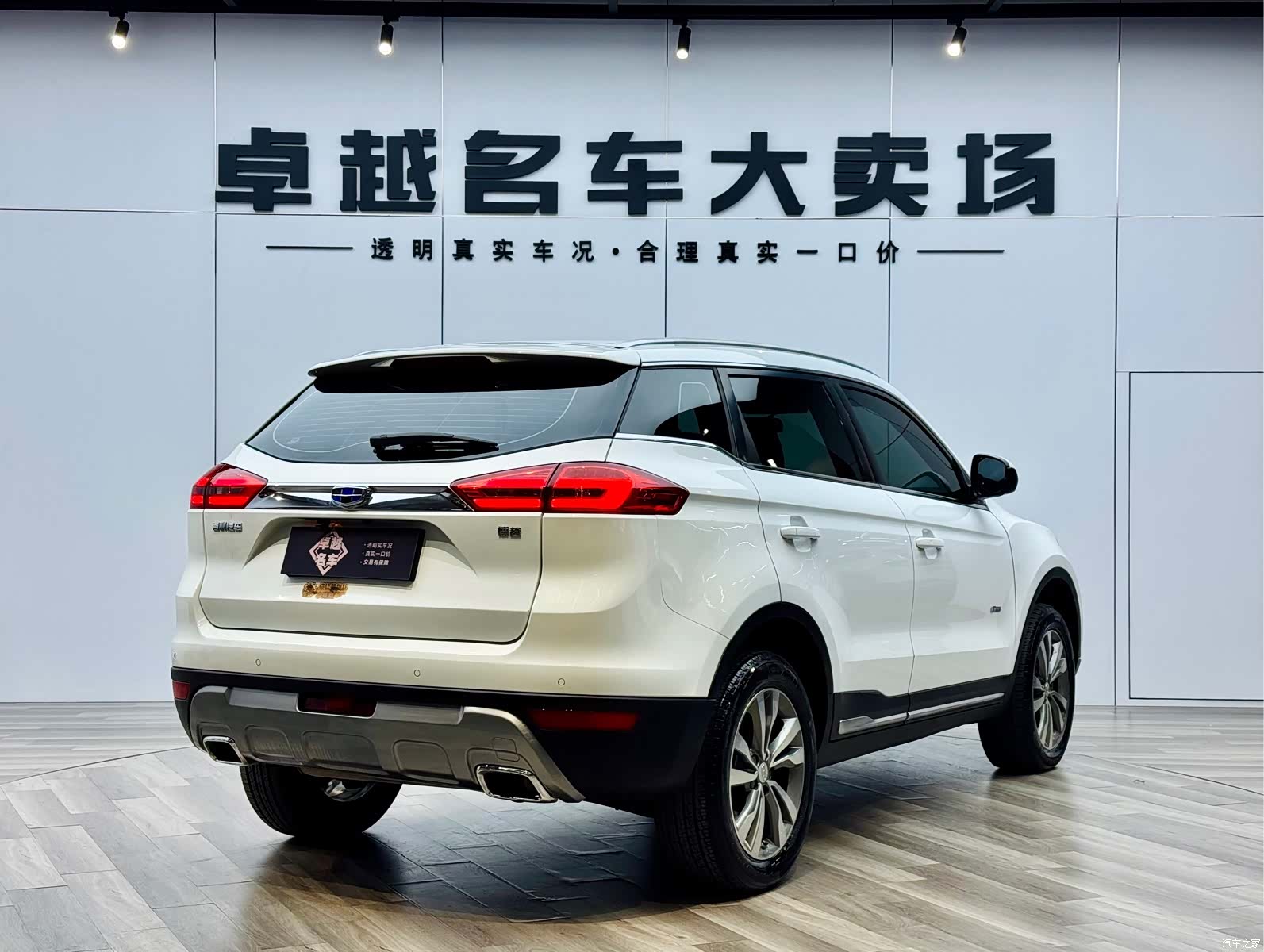 Geely Boyue, 2017 все фото
