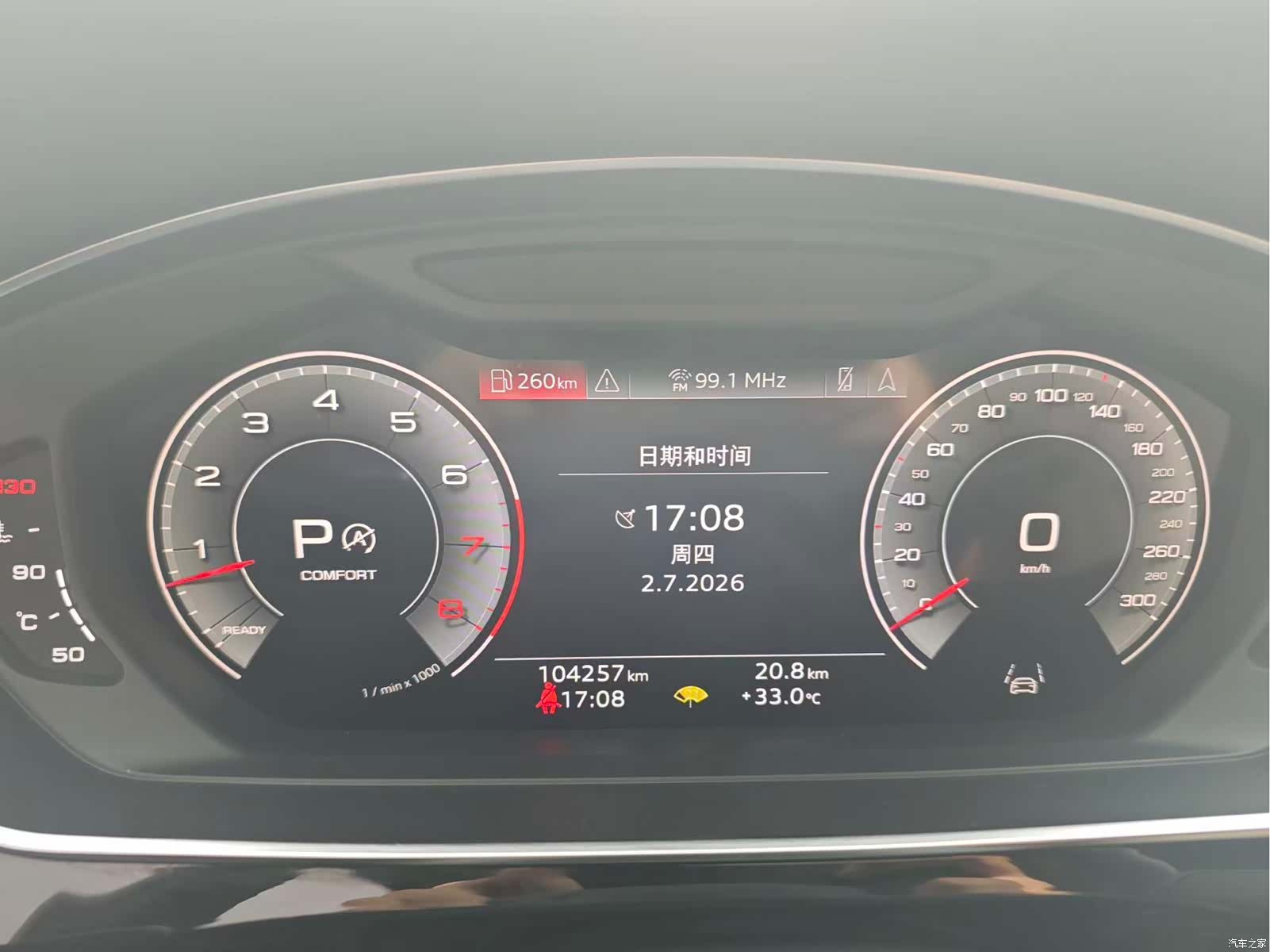 Audi A8L, 2021 12