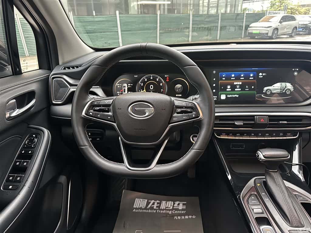 GAC GS4, 2022 11