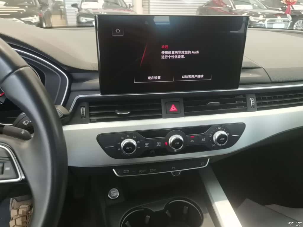 Audi A4L, 2024 13