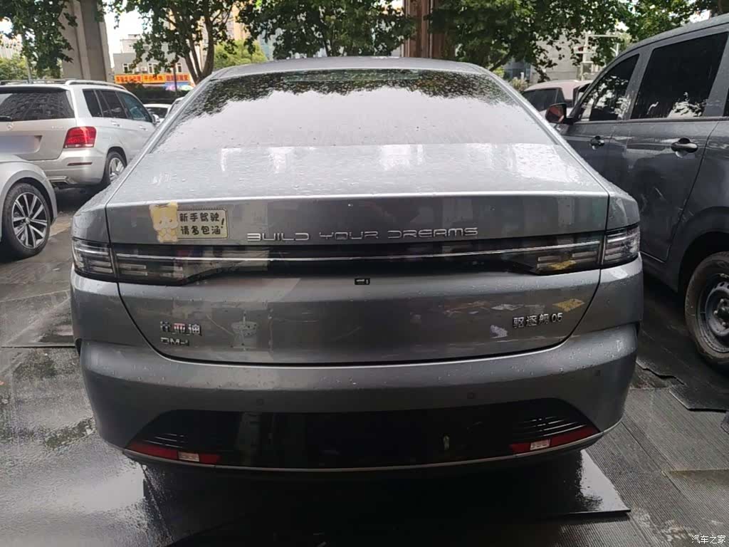 BYD Destroyer 05, 2024 6