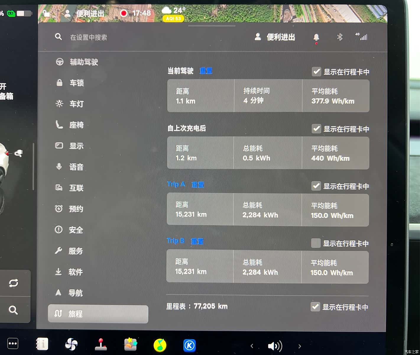 Tesla Model 3, 2023 27