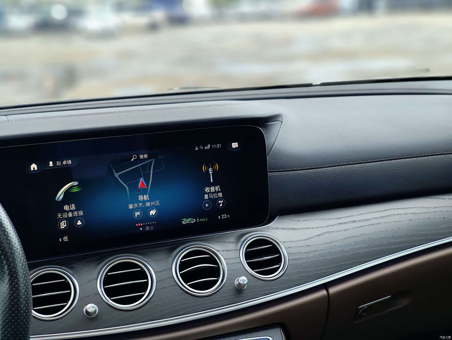 Mercedes-Benz E-Class, 2021 21