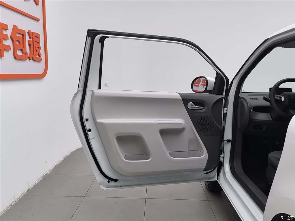 Changan Lumin, 2023 8