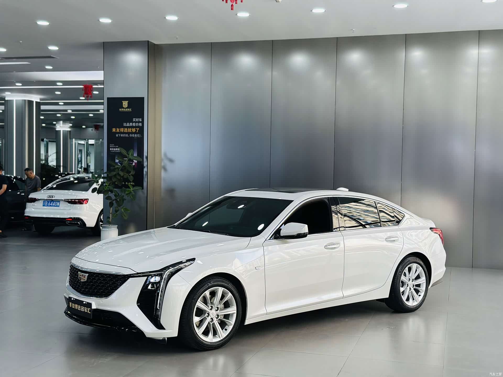 Cadillac CT5, 2024 1