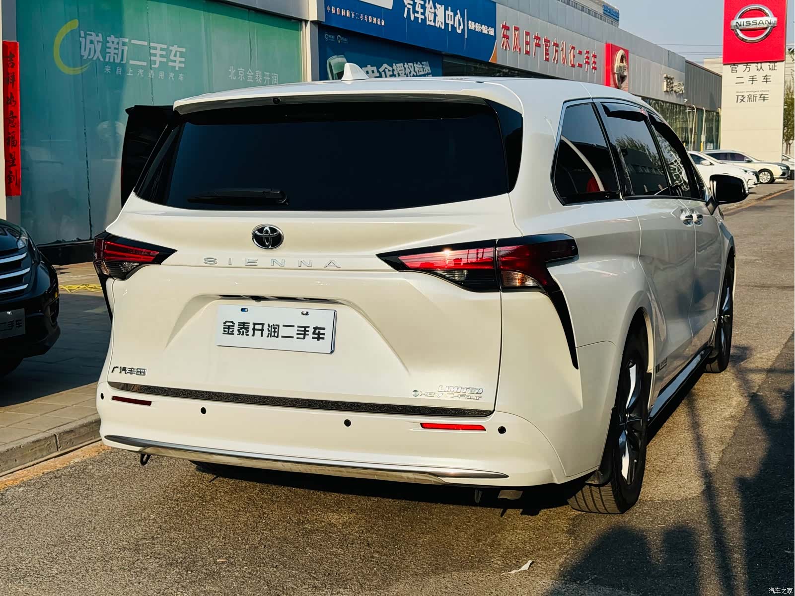 Toyota Sienna, 2025 24