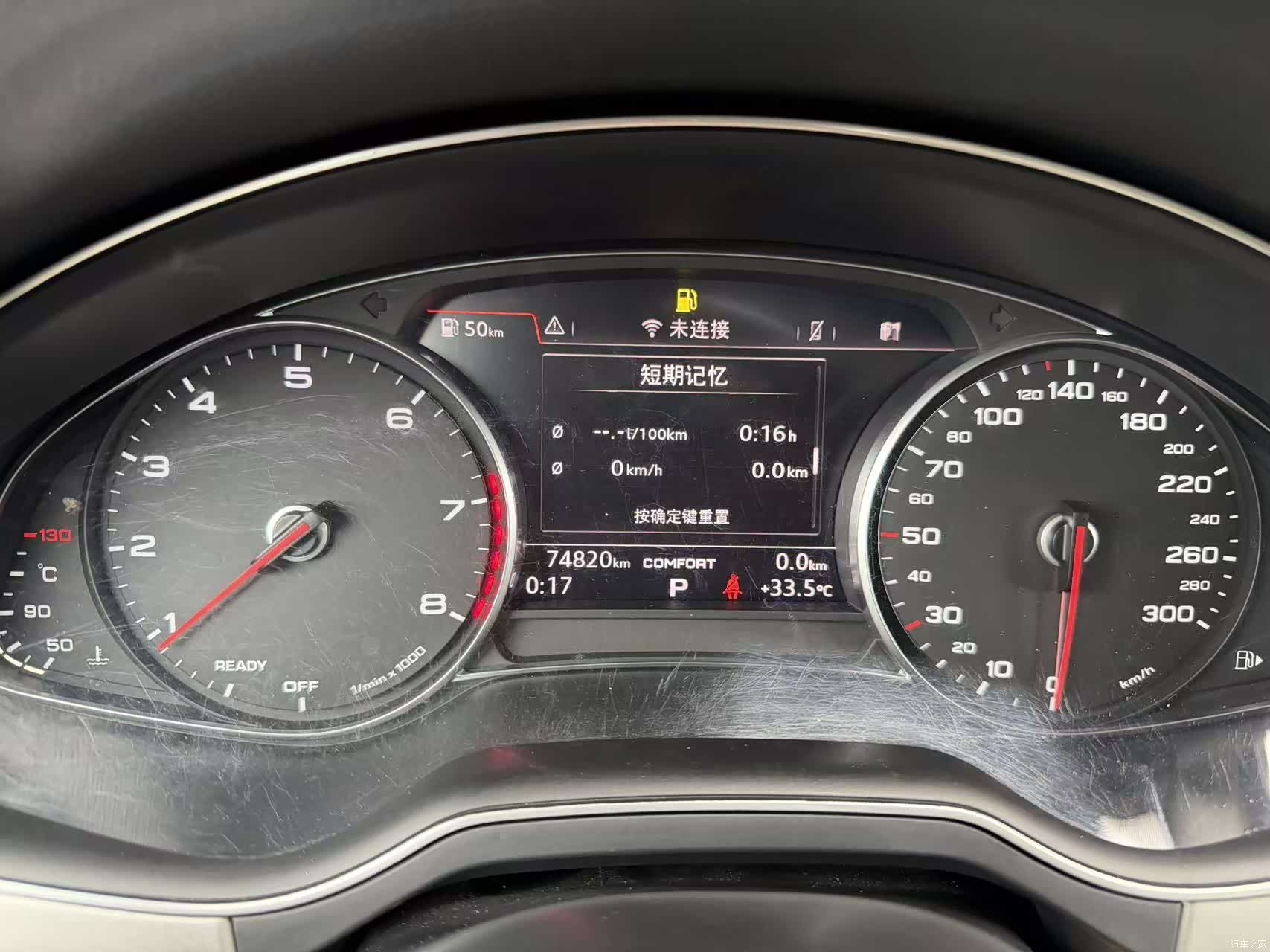 Audi Q7, 2016 19