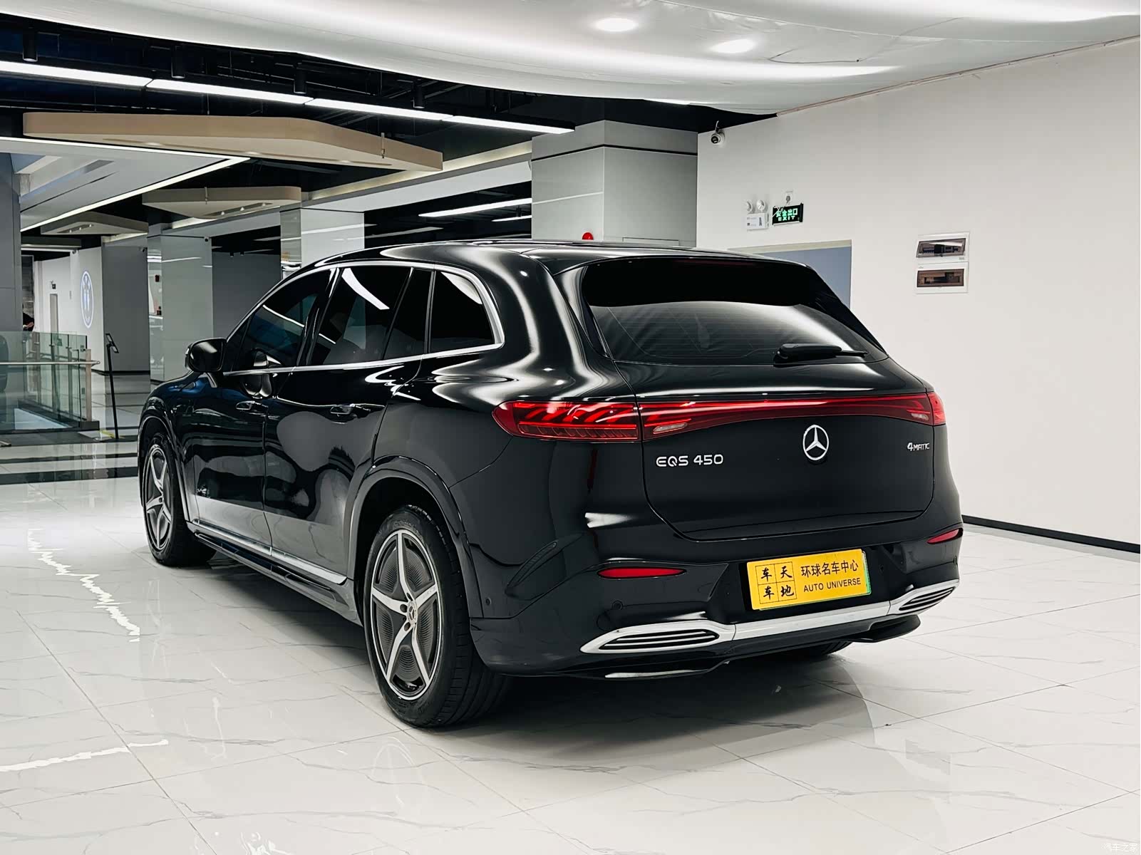 Mercedes-Benz EQS, 2023 7
