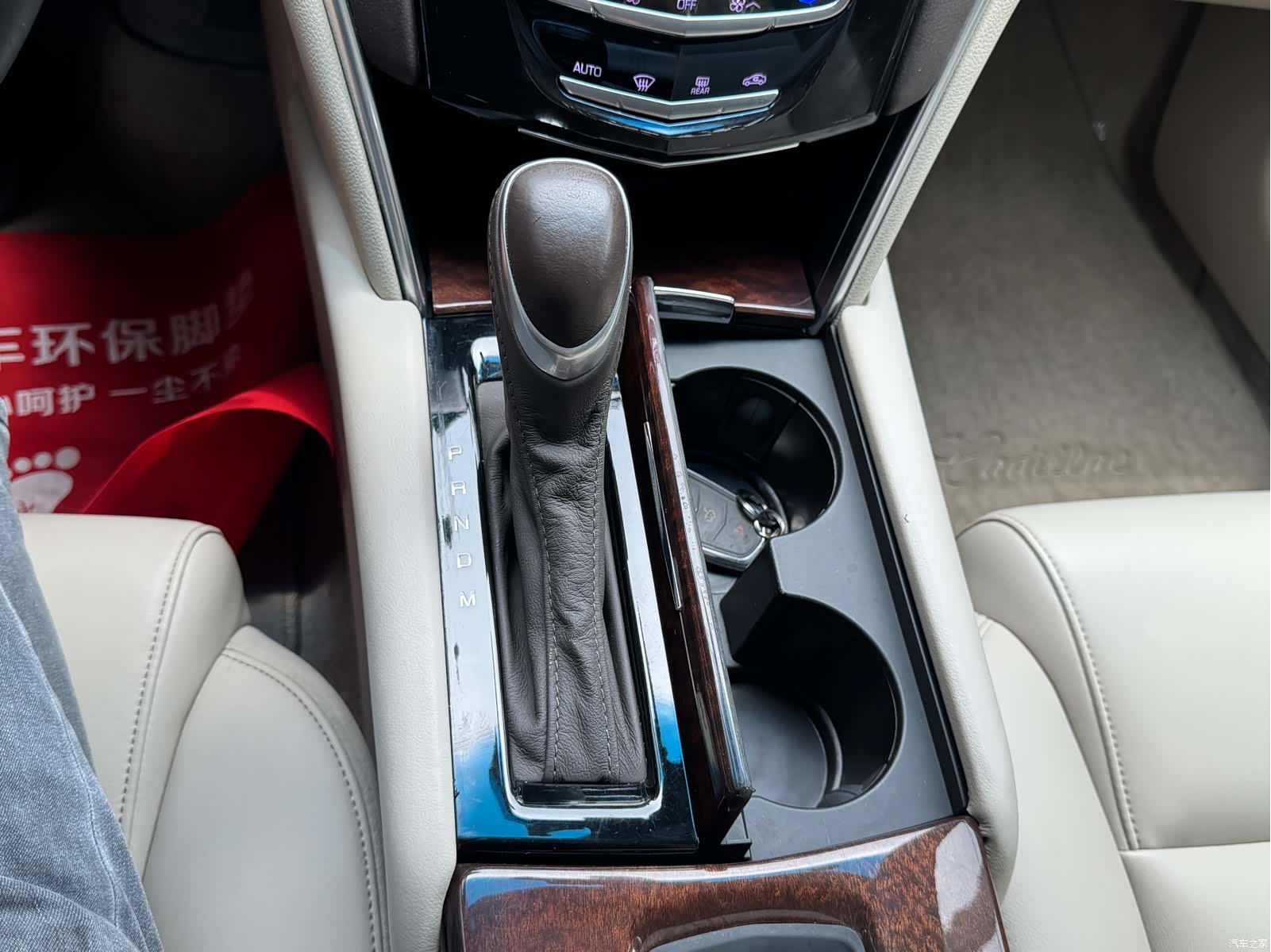 Cadillac XTS, 2017 14