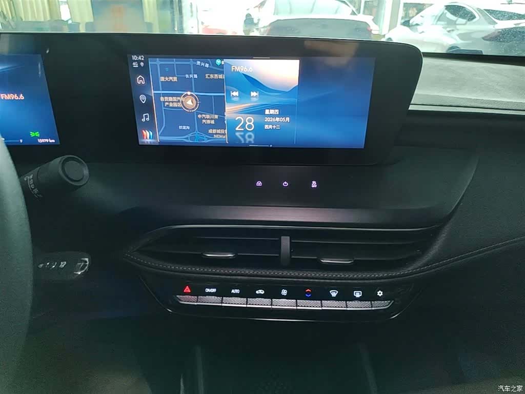 Buick Verano, 2023 13