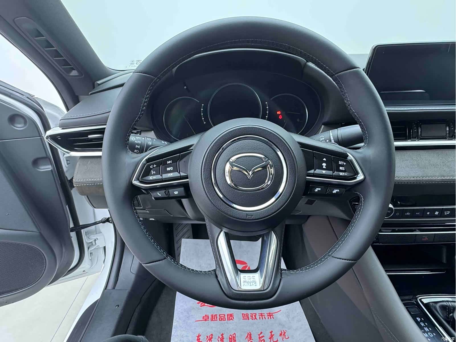 Mazda Atenza, 2023 11