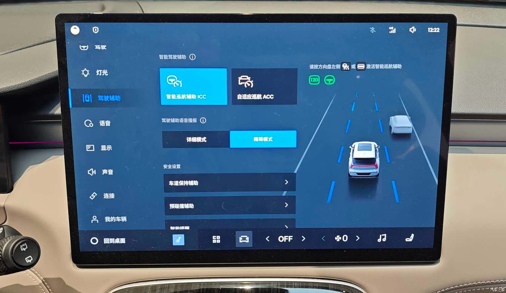 Geely Boyue, 2025 12