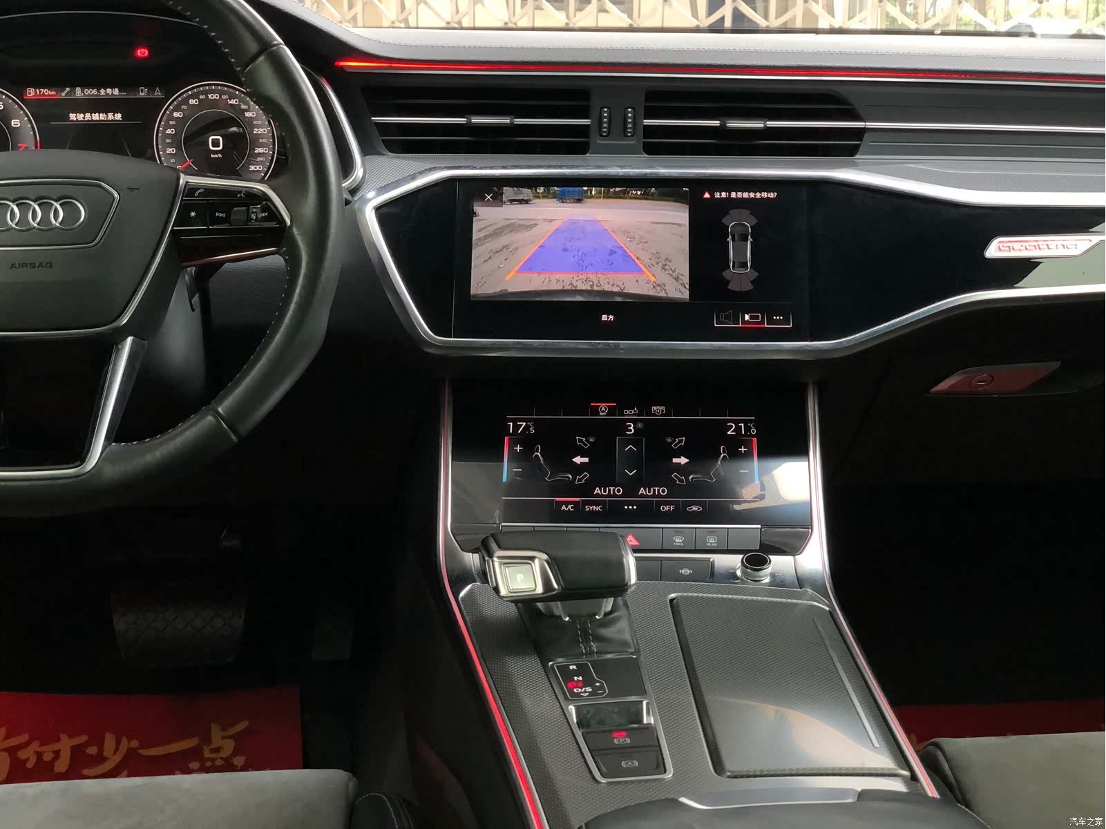 Audi A6L, 2020 21