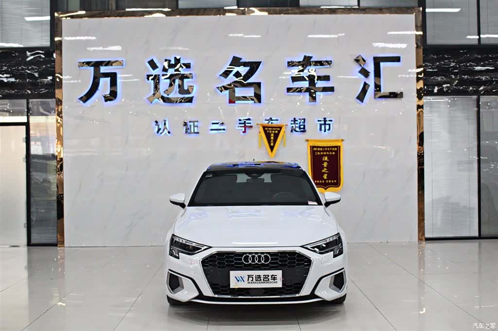 Audi A3, 2021 2