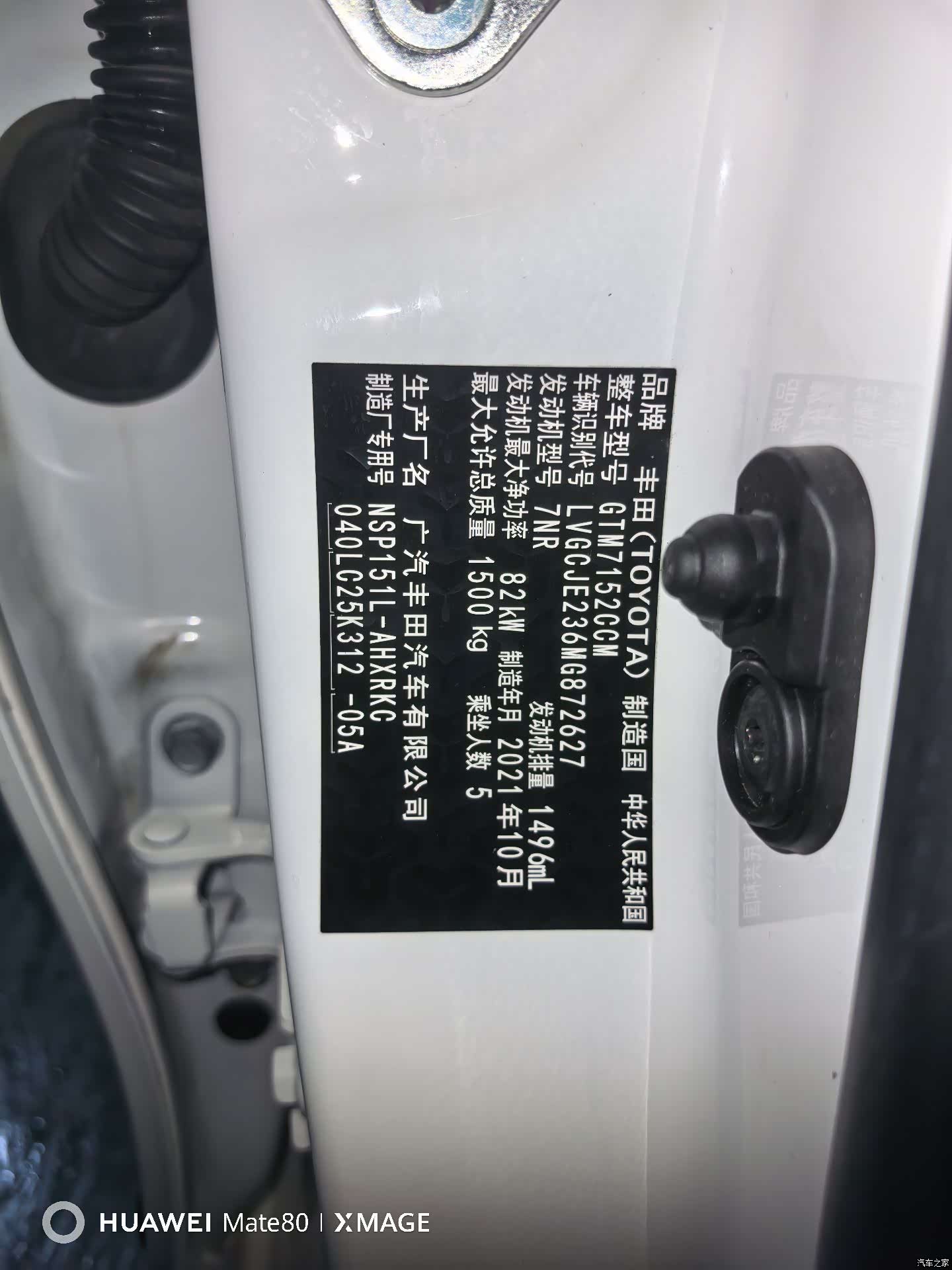 Toyota YARiS L, 2021 11