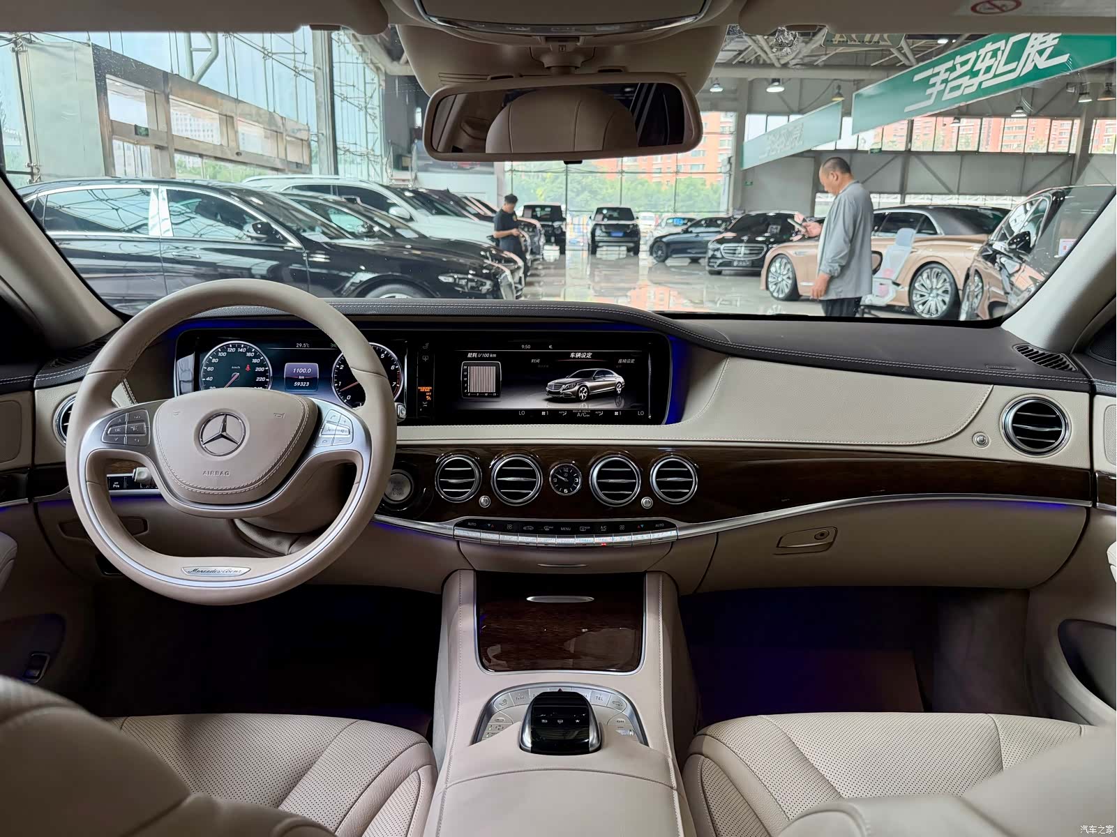 Mercedes-Benz S-Class, 2016 13