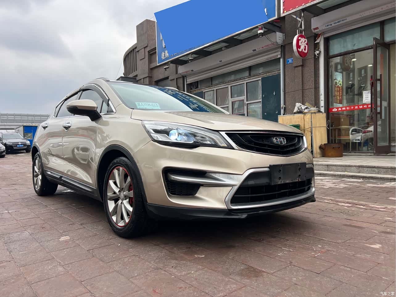 Geely Emgrand, 2017 3