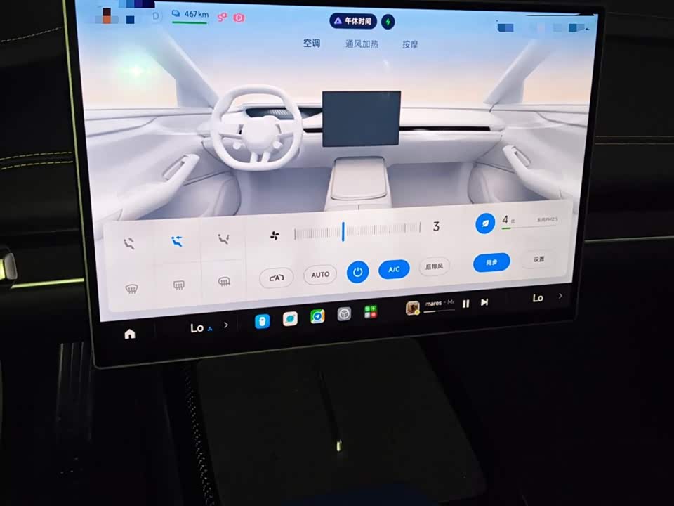 Xiaomi Xiaomi SU7 Ultra