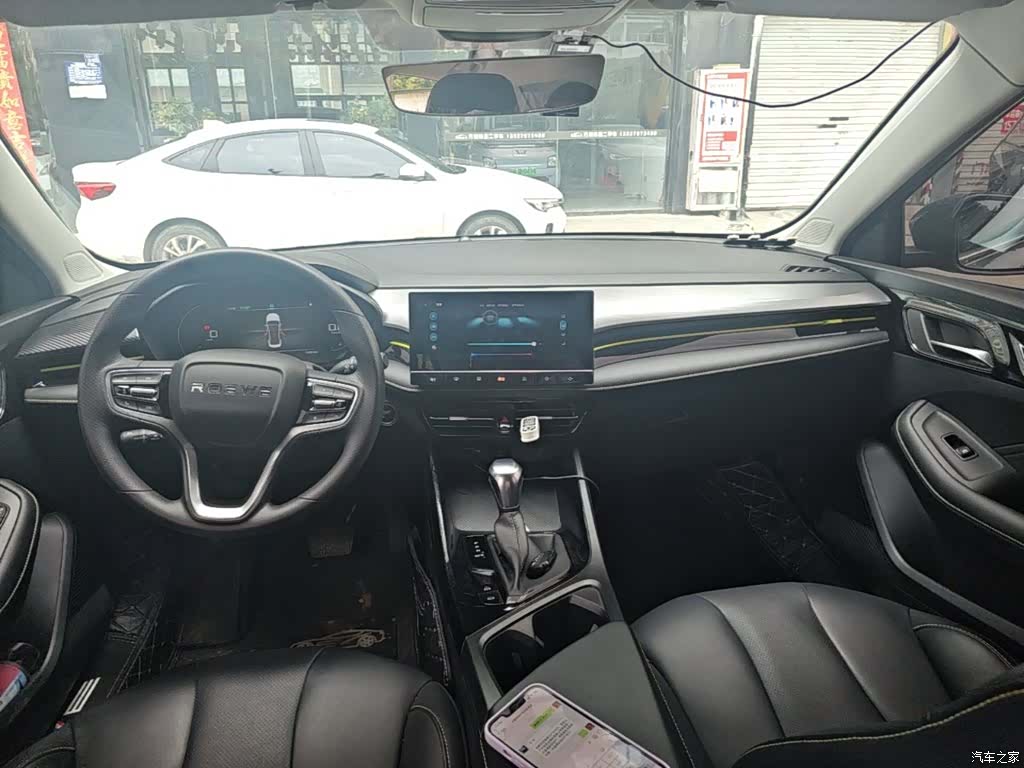 Roewe i5, 2022 10