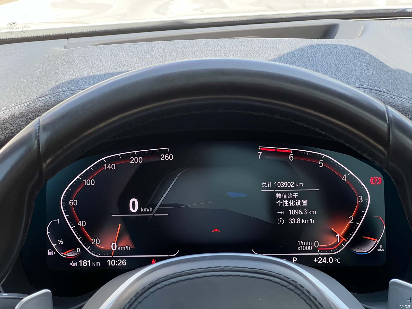 BMW X3, 2020 15
