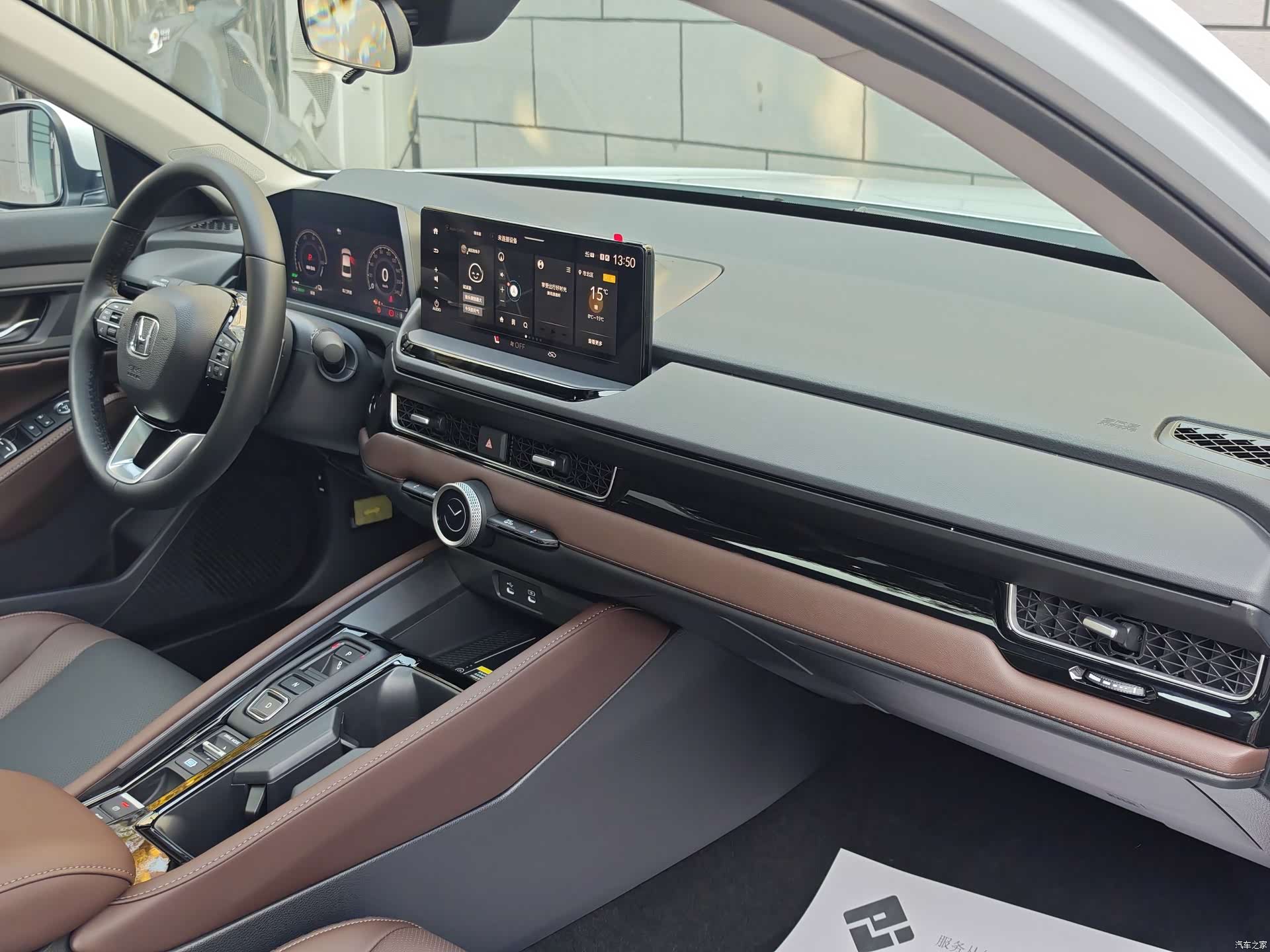 Honda Inspire, 2025 18