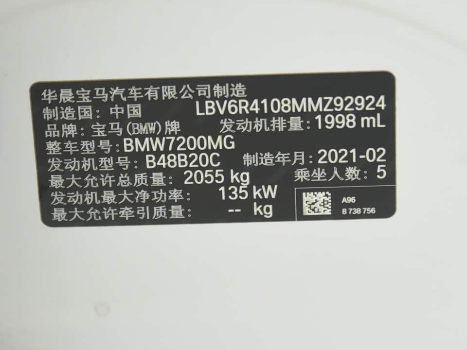 Henan Zhengzhou Car Henan Zhengzhou Car
