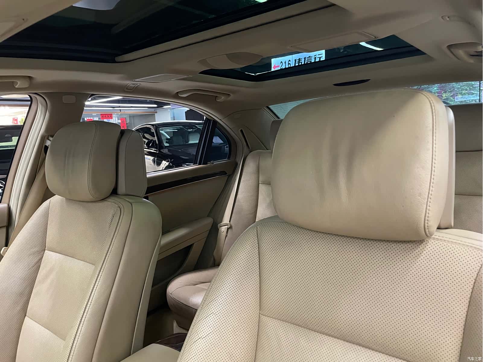 Mercedes-Benz S-Class, 2010 25