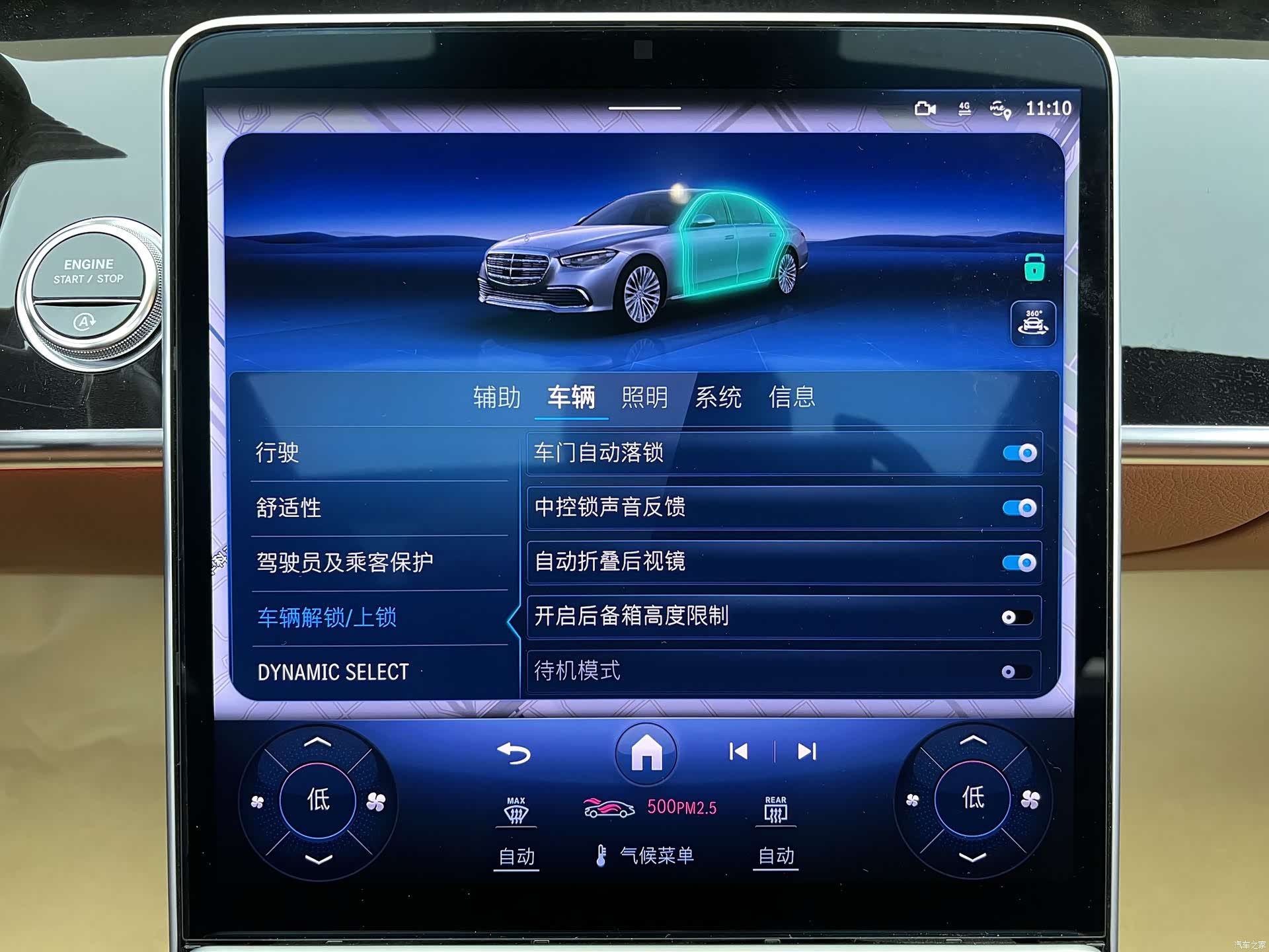 Mercedes-Benz S-Class, 2024 25