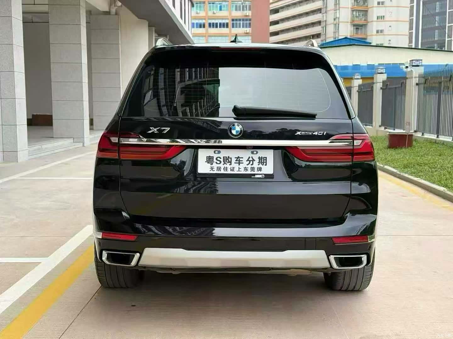 BMW X7, 2022 8