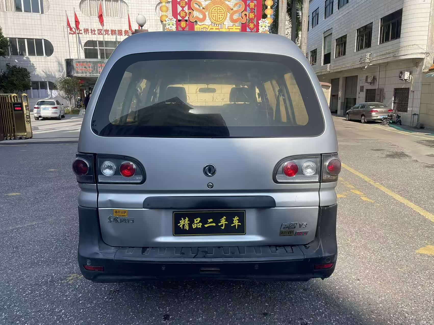 DongFeng V3, 2016 6