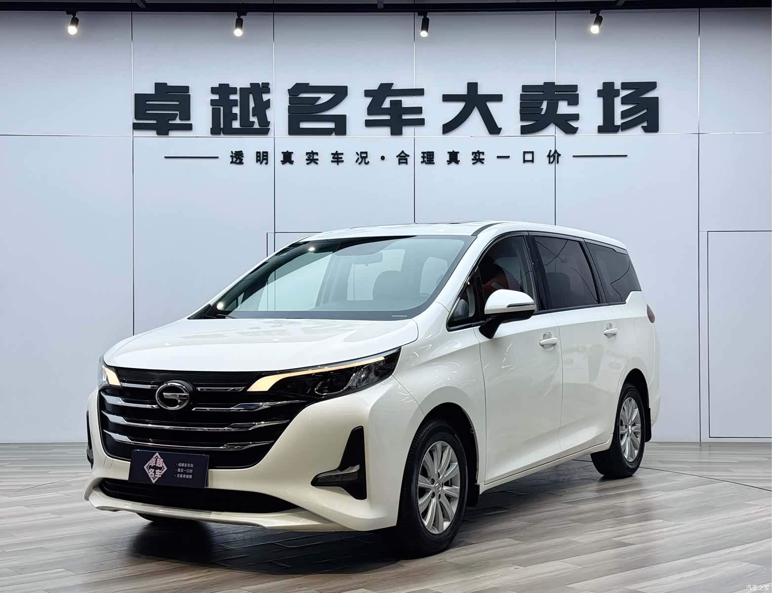GAC M6, 2019 3