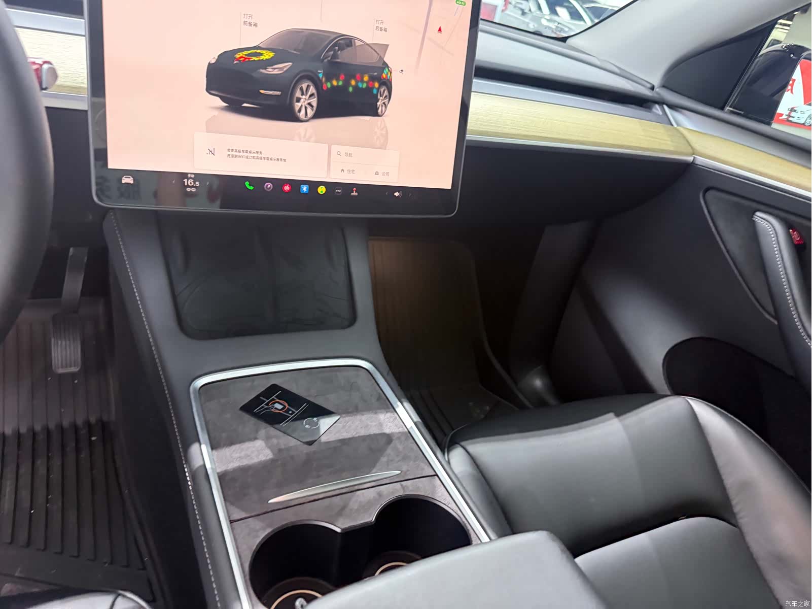 Tesla Model Y, 2023 7