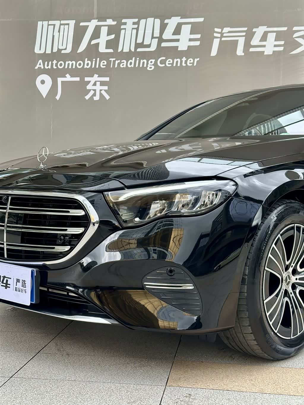 Mercedes-Benz E-Class, 2024 18